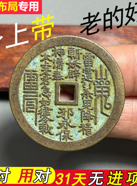 老山鬼八卦花钱黄铜精雕挂坠吊坠随身护身坠黄铜吊坠老钱吊坠老币