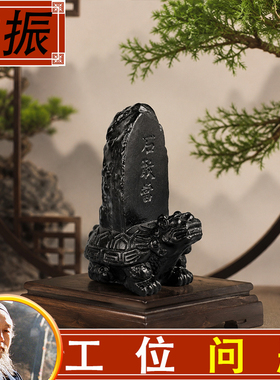 中式石雕龙纹赑屃摆件吉祥寓意