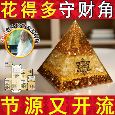 火运年招财摆件办公室财富石