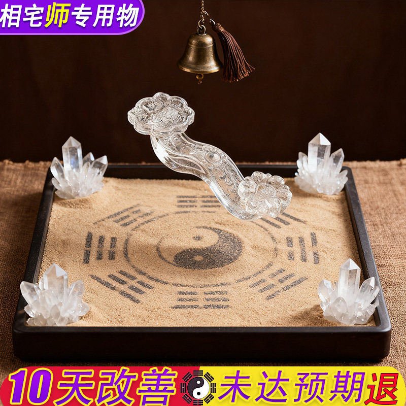 如意水晶太极盘透明如意摆件家居招财国学摆件相宅师专用10天改善,家居饰品,国学摆件,淘宝优惠券,粉丝福利购,淘宝优惠卷