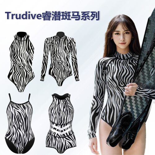 Trudive睿潜斑马系列湿衣2MM游泳自由潜水服比基尼女超弹拉链露背