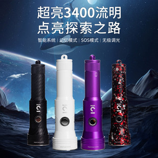 3qrs M3 PRO潜水手电筒3400流明无极调光水肺深潜洞潜水下照明