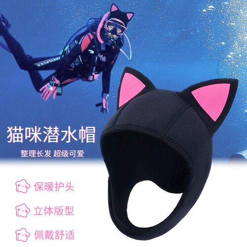 卡通浮潜水头套脸基尼可爱猫咪