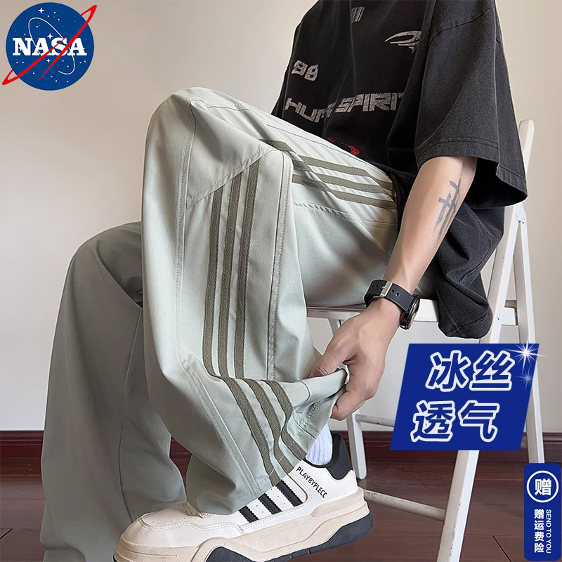 NASA条纹冰丝裤子男款夏季薄款宽松直筒阔腿裤2025新款休闲长裤
