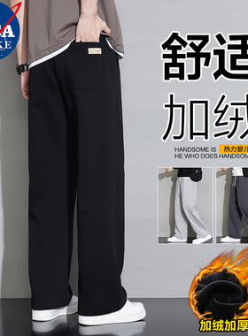 NASA冬季厚裤子男士直筒裤美式百搭宽松运动休闲长裤黑色加绒卫裤