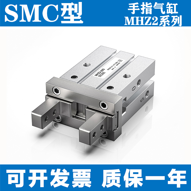 SMC型气动MHZL2手指气缸MHZ26 10 16 20 25 32 40D D1 D2 D3 S C