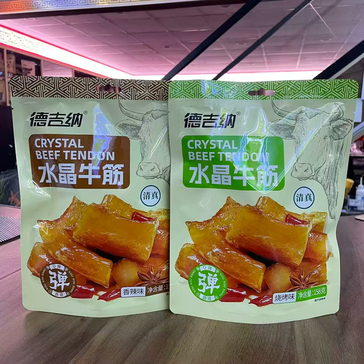 火车同款德吉纳水晶牛筋158g 袋装内蒙特产儿童零食休闲零食