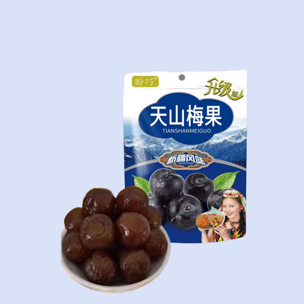 高铁同款盼巧天山梅果新疆风味特产酸甜可口的小零食果干蜜饯208g