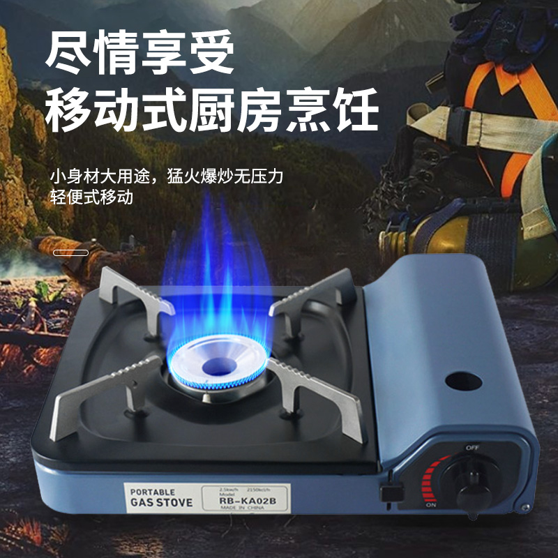 名俱扬卡式炉户外便携式炉子