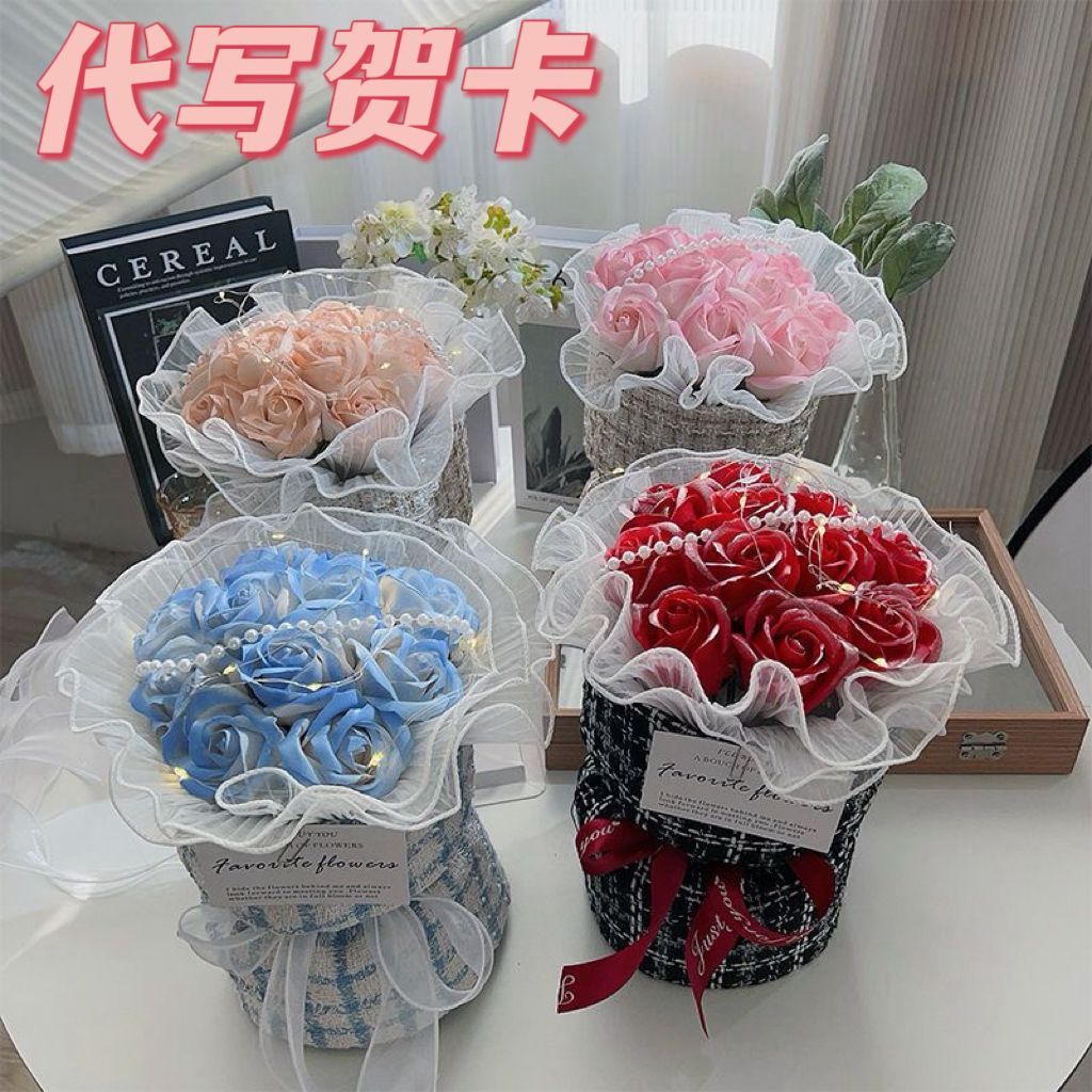 浪漫情人节成品永生花玫瑰手捧花生日礼物送女生老婆闺蜜七夕礼物