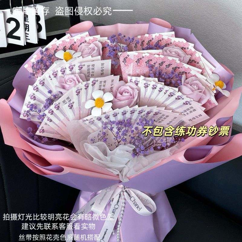 土豪有钱花花束全套材料送女友闺蜜妈妈生日礼物情人节七夕礼物