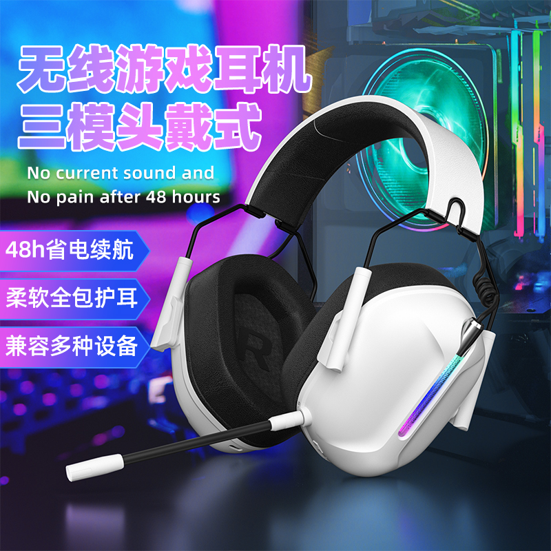 沃耳E97耳罩式三模头戴式耳机无线蓝牙手机电脑运动跑步音乐耳麦