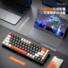 三模无线游戏机械键盘68键青轴红轴热插拔客制化蓝牙电竞吃鸡小型