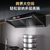 25m³油烟分离款 新飞新款 抽烟机家用平嵌大吸力烟机变频增压T型式