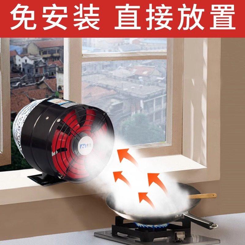 吸油烟排风扇免安装小型抽油烟机厨房简易吸油烟机家用租房排气扇,居家日用,家居智能用品,淘宝优惠券,粉丝福利购,淘宝优惠卷