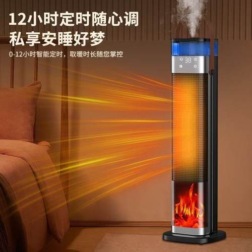 亚都加湿暖风机语音智能