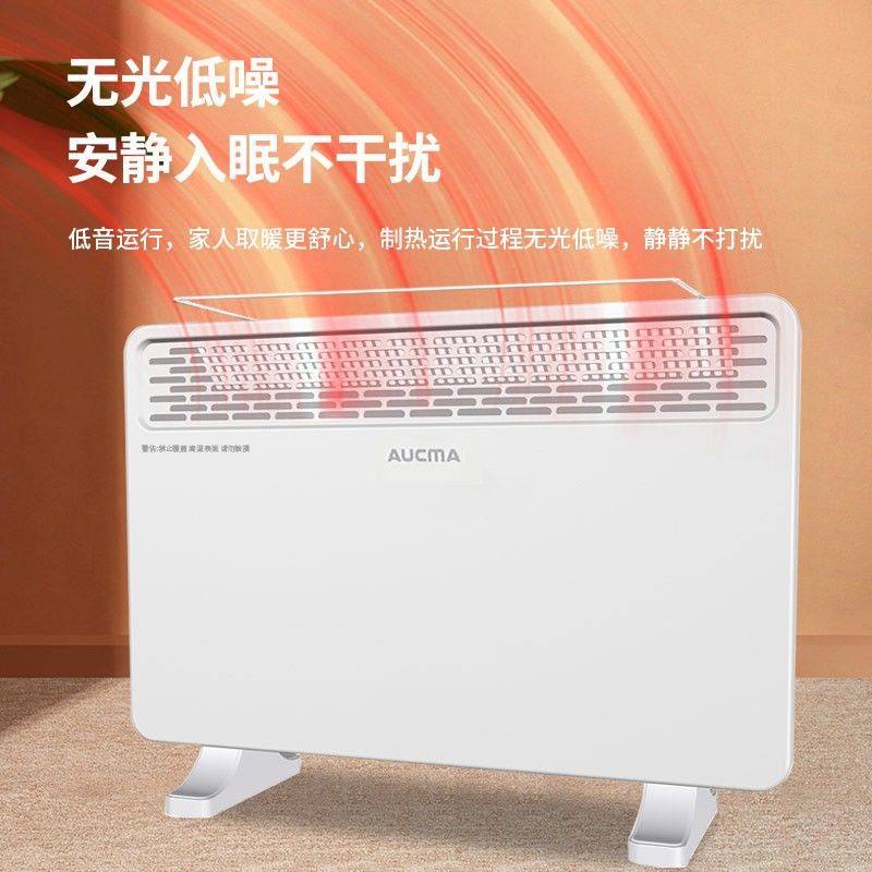 澳柯玛取暖器家用电暖器电暖气片快热炉两档控温对流速热NH20M305