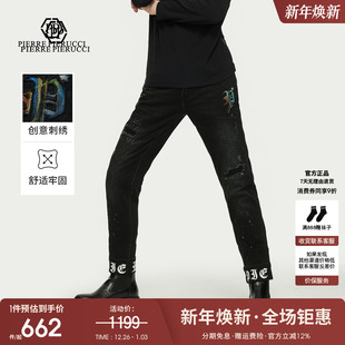 百搭潮流直筒长裤 PP意大利轻奢男装 破洞水洗牛仔裤 新款 男 2025春季