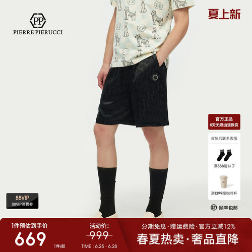PP意大利品牌轻奢男装2026夏季款满身字母印花休闲短裤五分裤子