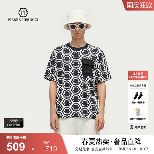 PP PIERRE PIERUCCIPP意大利轻奢男装2026夏季款短袖T恤潮搭