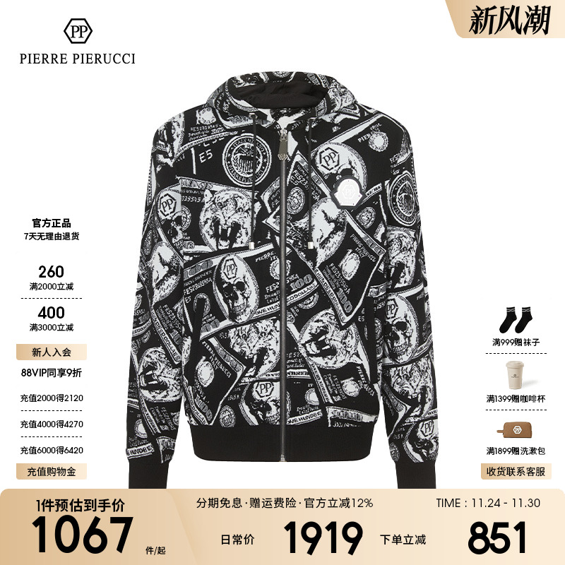 PPPIERREPIERUCCI毛织外套