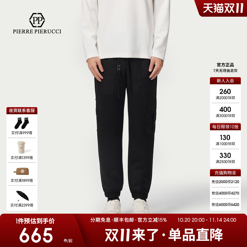 PP意大利品牌轻奢男装2025秋冬新款抽绳束脚裤运动时尚百搭休闲裤