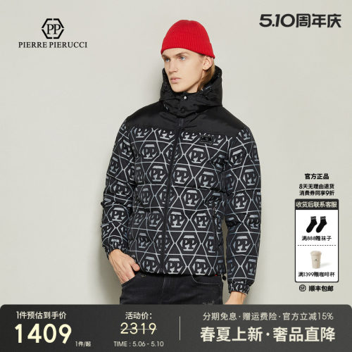 PP男装冬季新款轻奢羽绒服经典logo设计轻盈舒适90绒外套上衣
