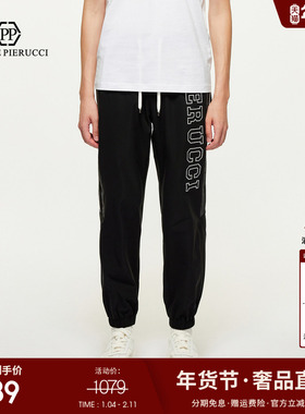 PP PIERRE PIERUCCIPP意大利轻奢男装2025夏季新款时尚束脚休闲裤
