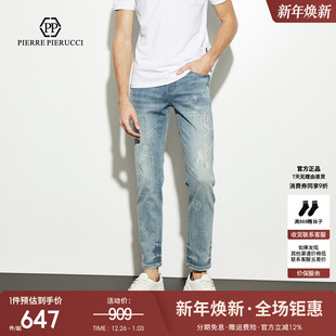 骷髅头潮流直筒休闲复古水洗牛仔裤 新款 2025春季 PP意大利轻奢男装