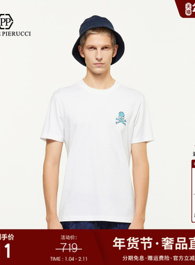 PP PIERRE PIERUCCIPP意大利奢侈品男装2025秋季新款休闲短袖T恤