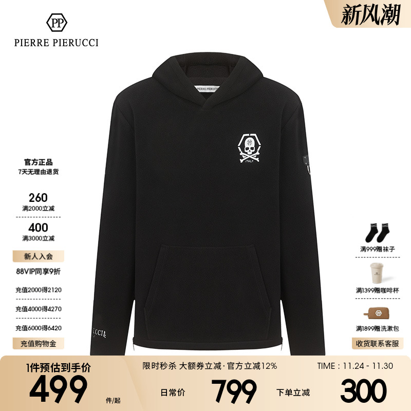 PPPIERREPIERUCCI连帽卫衣
