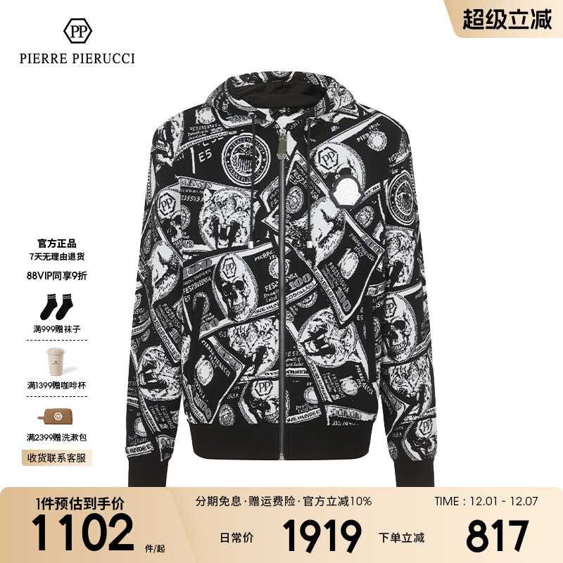 PPPIERREPIERUCCI毛织外套