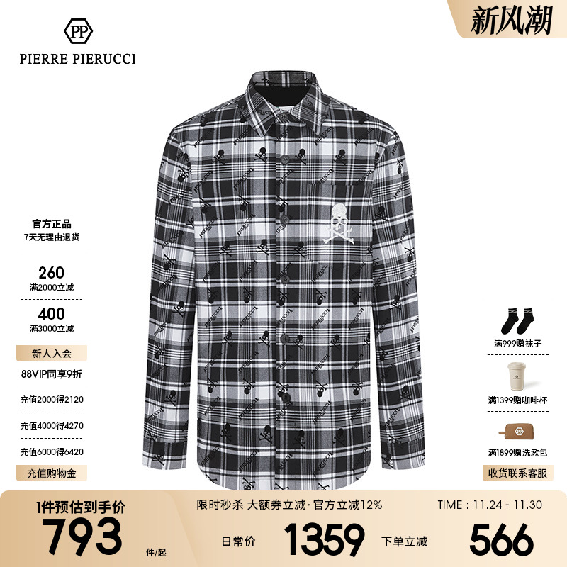 PP意大利男装2023春秋新款长袖衬衫商务休闲百搭格子衬衣骷髅头潮