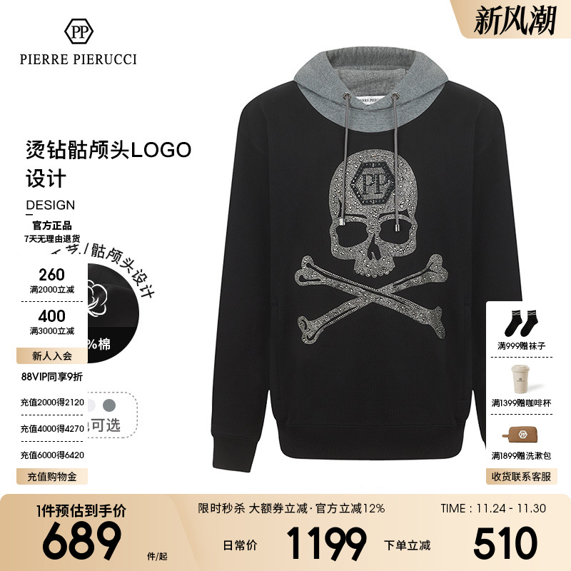 PPPIERREPIERUCCI连帽卫衣