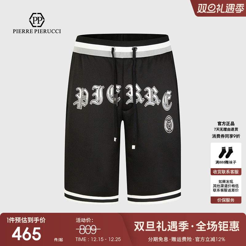 PP意大利轻奢男装2024年夏季新款休闲短裤五分裤抽绳字母印花裤子