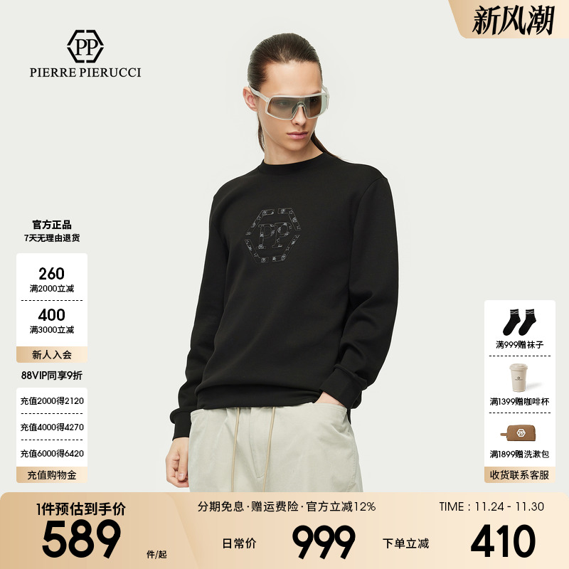 PP意大利国际品牌轻奢男装2025秋冬季新款字母骷髅头长袖圆领卫衣