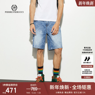 舒适休闲裤 PP意大利轻奢男装 骷髅头印花裤 水洗牛仔短裤 2025夏新款