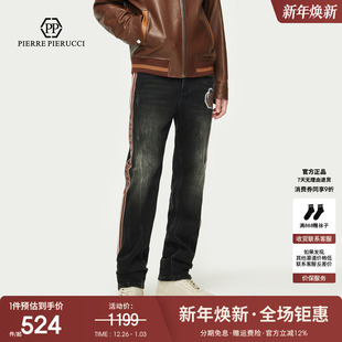 百搭水洗牛仔裤 侧边条纹时尚 潮 2025秋冬新款 PP意大利品牌轻奢男装