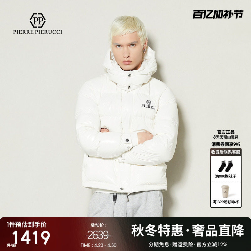 PP意大利轻奢男装2025冬季新款简约字母印花连帽羽绒服保暖上衣潮