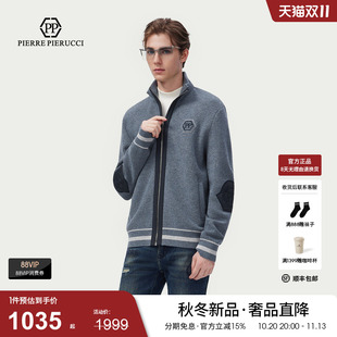PP意大利男士立领全拉链针织开衫轻奢肘部补丁长袖保暖个性毛衣潮