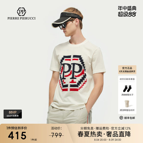 PP意大利品牌轻奢男装2026夏季爆款提花凉感时尚圆领短袖T恤潮流