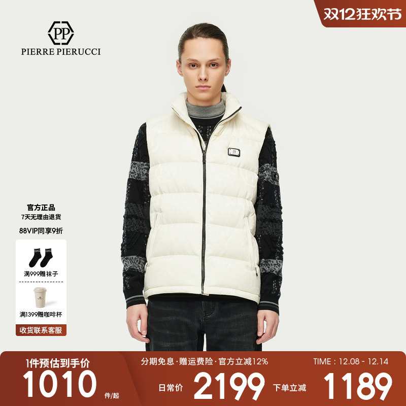 PP意大利国际轻奢品牌男装2025秋冬新款字母徽章羽绒马甲潮流外套