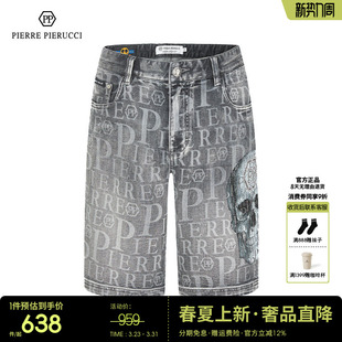 2023年夏季 男士 新款 骷髅头浅灰短裤 潮流满印水洗牛仔五分裤 PP男装