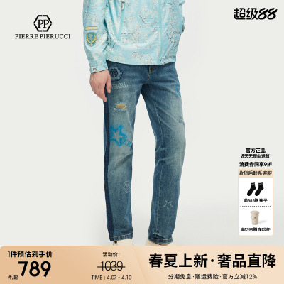 PP意大利品牌轻奢男装2026春夏季新款破洞水洗牛仔裤修身百搭长裤