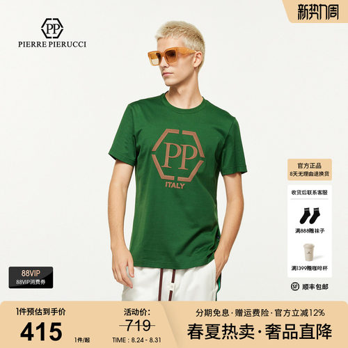 PP PIERRE PIERUCCIPP意大利奢侈品男装25夏季款字母大logoT恤