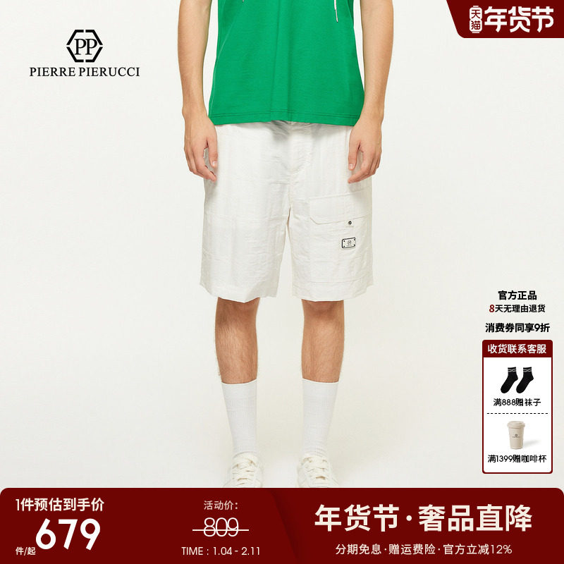 PP意大利轻奢男装2025夏季新款徽章个性口袋设计休闲短裤五分裤潮,男装,短裤,淘宝优惠券,粉丝福利购,淘宝优惠卷