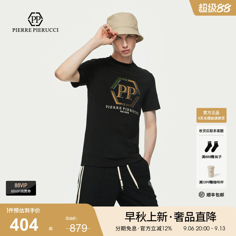 PP意大利轻奢男装2025春夏款圆领T恤字母印花logo时尚短袖上衣图片