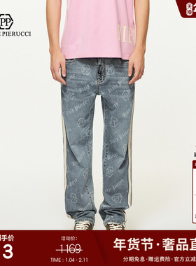 PP PIERRE PIERUCCIPP意大利轻奢男装夏季新款直筒破洞水洗牛仔裤