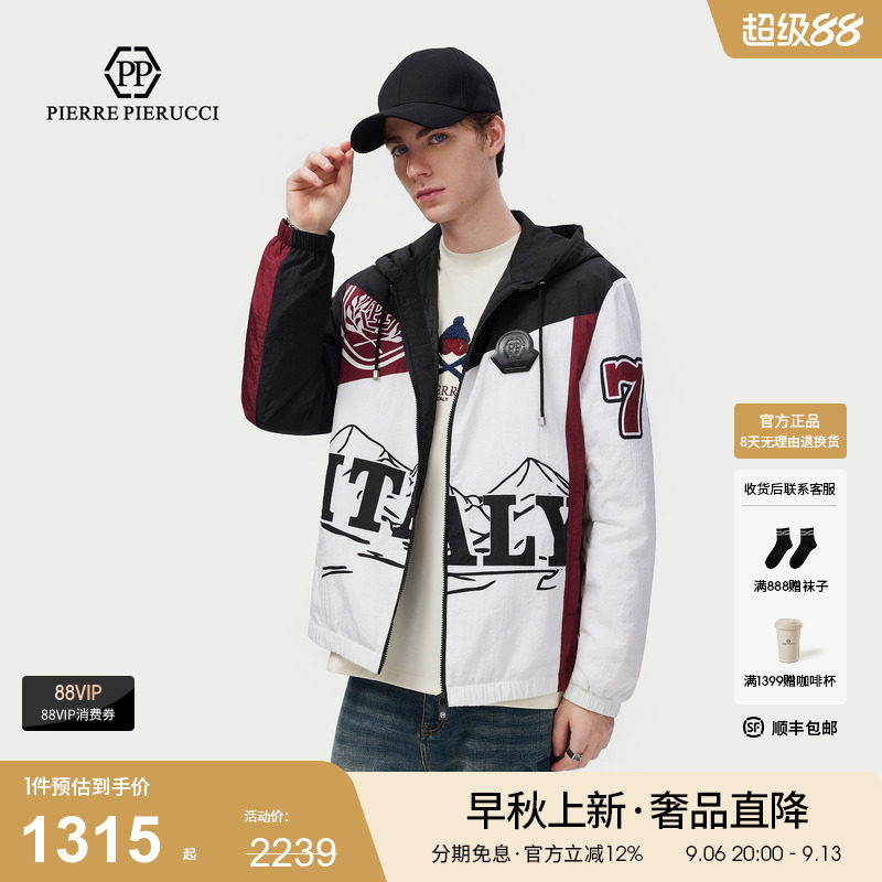 PP意大利男士拼色印花连帽羽绒服潮牌休闲防风通勤出街个性外套潮
