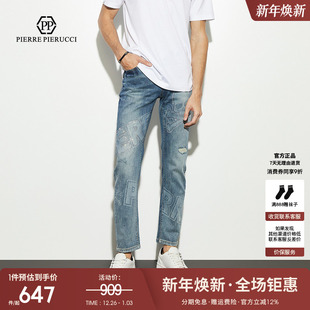 骷髅头烫钻工艺直筒长裤 PP意大利轻奢男装 破洞牛仔裤 新款 2025春季